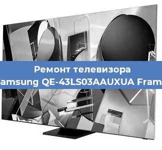 Замена HDMI на телевизоре Samsung QE-43LS03AAUXUA Frame в Ижевске